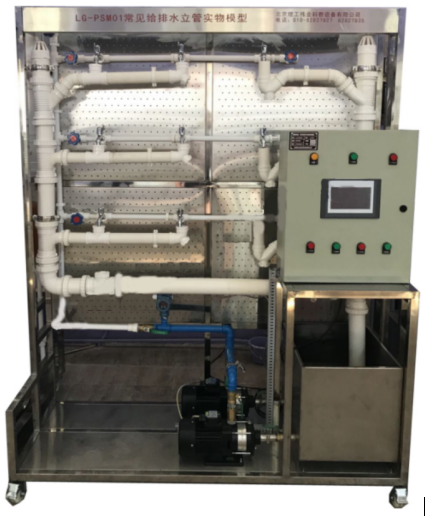 LG-LPSM01型 常見給排水立管實(shí)物模型