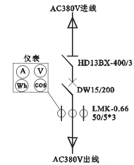 繼電保護實訓(xùn)柜 低壓控制柜
