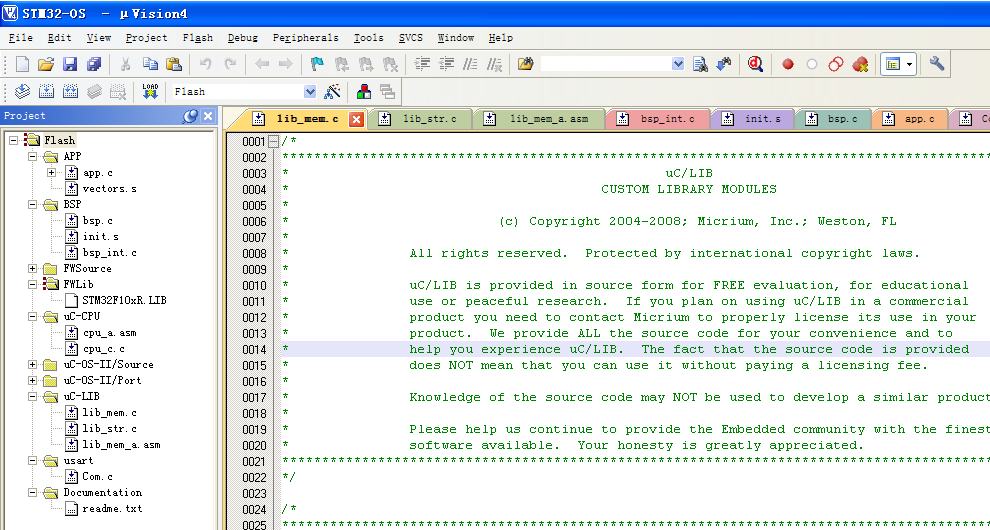LG-STM02型 創(chuàng)新單片機實訓實驗箱