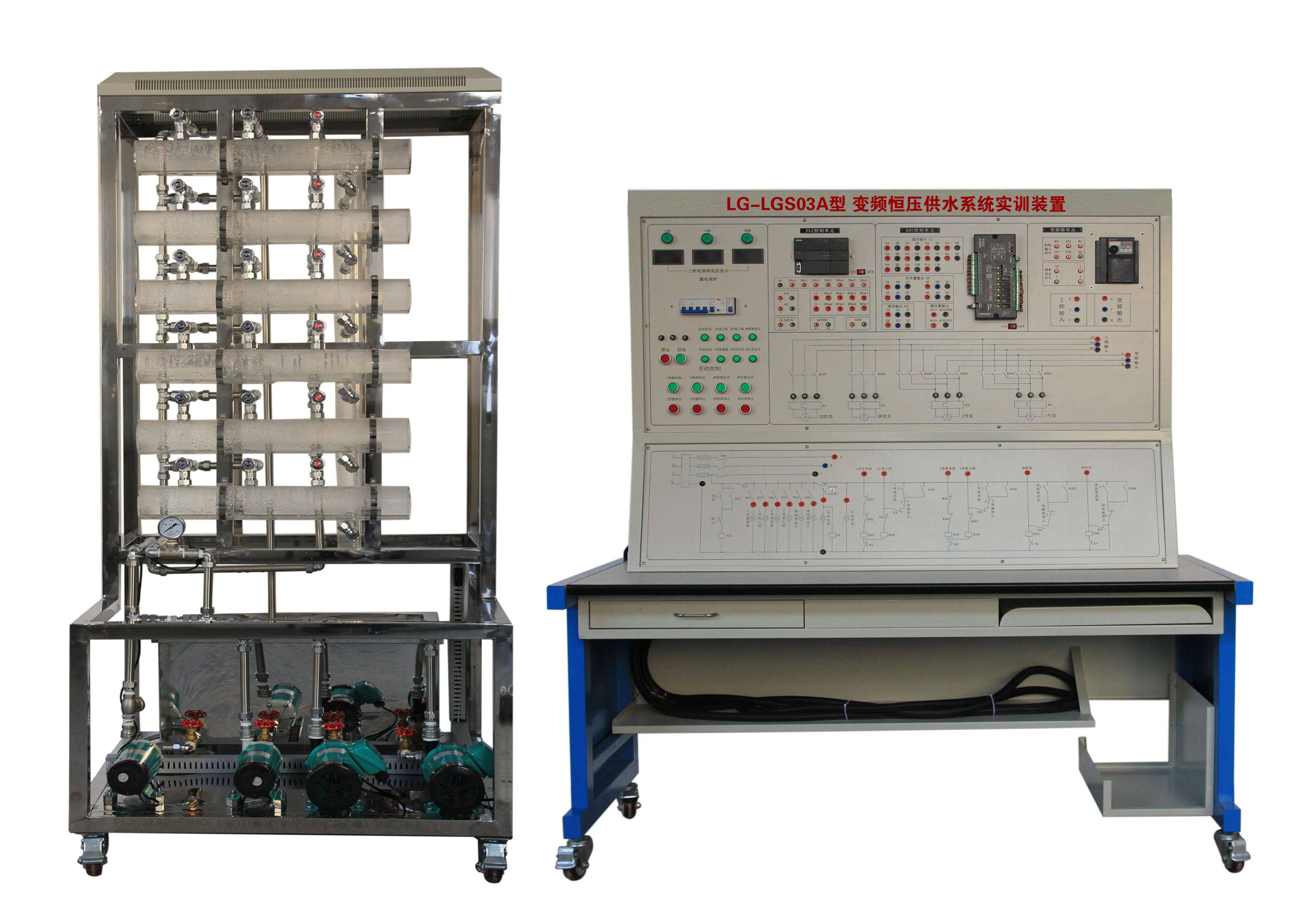 LG-LGS03A型 變頻恒壓供水系統(tǒng)實(shí)訓(xùn)裝置