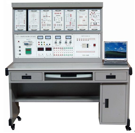 可編程邏輯控制器實(shí)訓(xùn)操控平臺