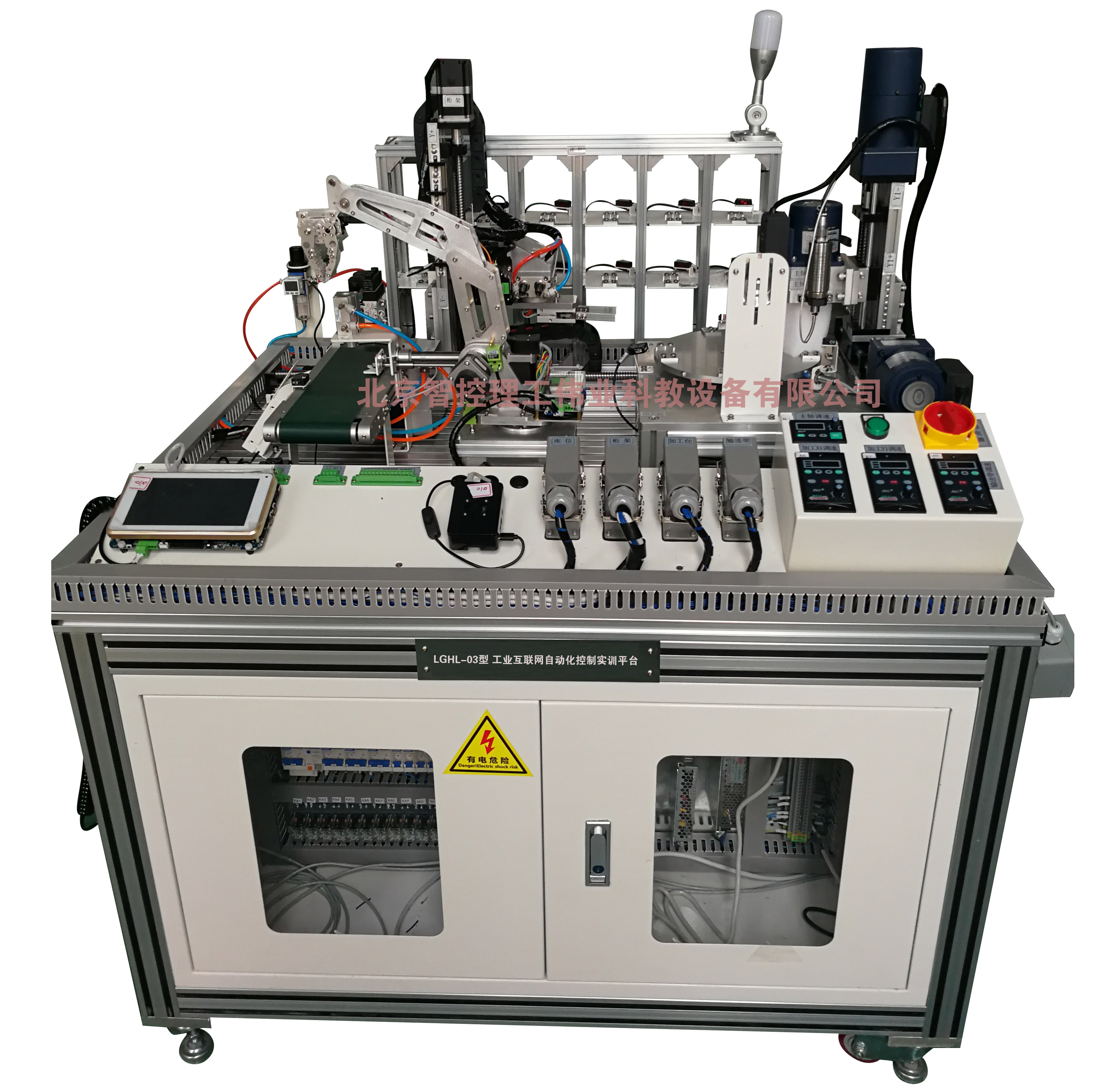 工業(yè)互聯(lián)網(wǎng)自動(dòng)化控制實(shí)訓(xùn)平臺(tái)