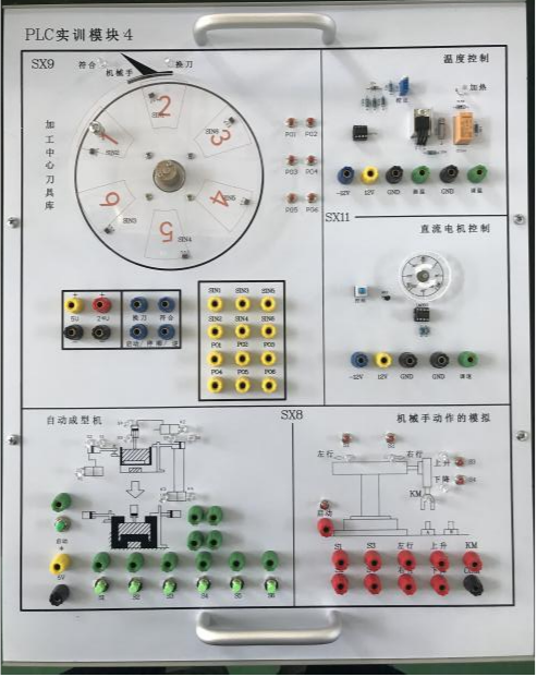 PLC可編程控制器實訓裝置