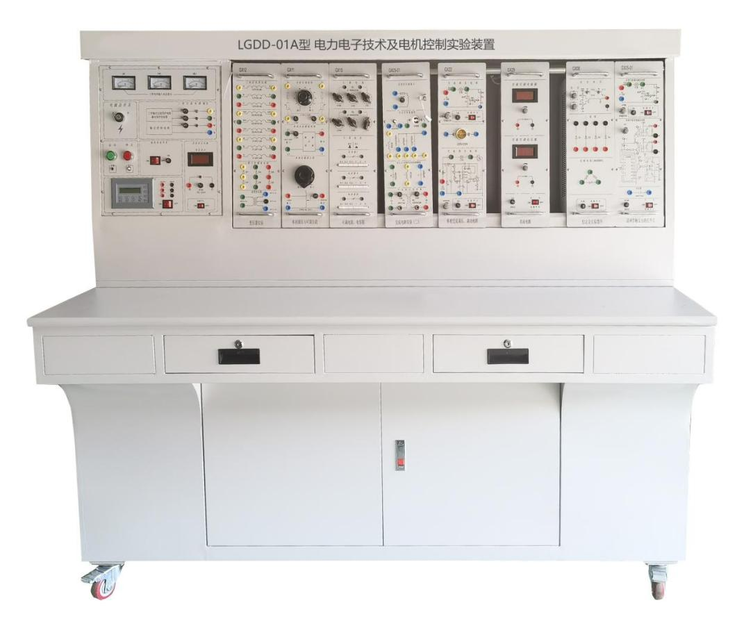 電力電子技術(shù)及電機(jī)實(shí)驗(yàn)裝置